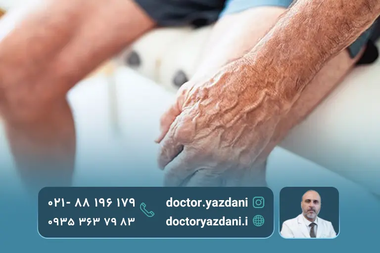 کهولت-سن-و-افزایش-فشار-بر-مفاصل 